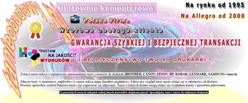 Сброс КОДА EPSON CANON, автоматическая подушка-подгузник