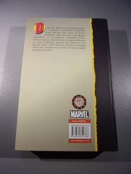 ГЛАВНОЕ 2. СОРВИНИЦА 2007