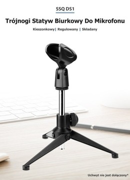 SSQ DS1 - настольная микрофонная стойка