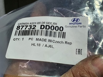 ОБИВКА ДВЕРИ ПРАВАЯ ЗАДНЯЯ HYUNDAI KONA 2018- 87734-DD000