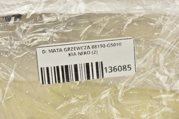 HMOTA OHŘÍVAČ SEDADLA 88190-G5010 KIA NIRO 16-