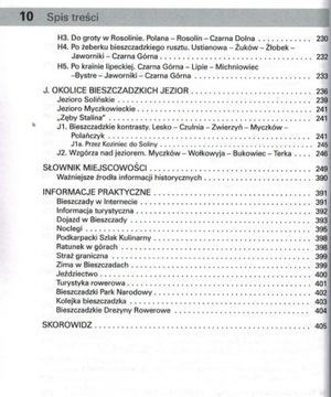БЕЩАДЫ-РЕВАС ПУТЕВОДИТЕЛЬ + ЛАМИНИРОВАННАЯ КАРТА КОМПАС 2 в 1 2024