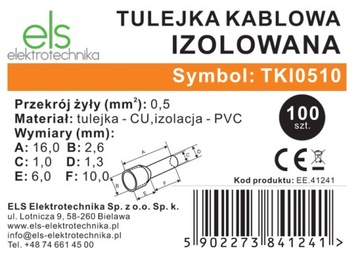 ИЗОЛИРОВАННАЯ ВТУЛКА ДЛЯ КАБЕЛЯ ИЗОЛИРОВАННАЯ ВТУЛКА 0,5