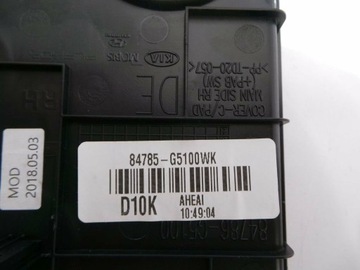 KIA NIRO 2019 КРЫШКА КОНСОЛИ ЛЕВАЯ ПРАВАЯ ЕВРОПА