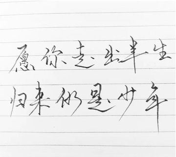 Прозрачная перьевая ручка, наполнитель, чернильная ручка, пишущая подарочная ручка, офисная ручка