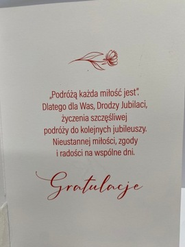 БИЛЕТ НА ЮБИЛЕЙ СВАДЬБЫ 40 - РУБИНОВА