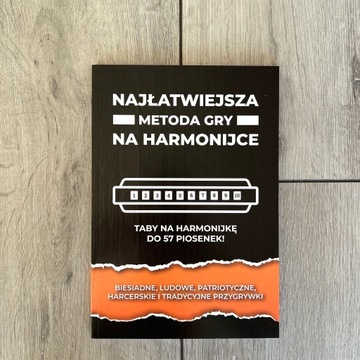 НАБОР ИЗ 4 КНИГ «ГАРМОНИКА». ИГРАЙТЕ НА ГАРМОНИКЕ ЗА ОДИН ДЕНЬ!