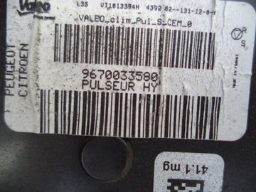 ВЕНТИЛЯТОР АККУМУЛЯТОРА PEUGEOT 508 HYBRID