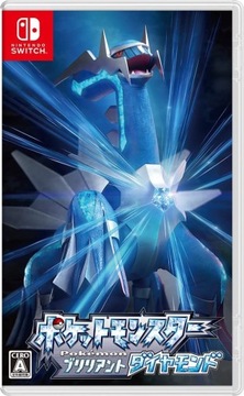 Pokémon Brilliant Diamond - NOWA, FOLIA