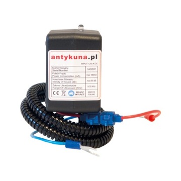 ЗАЩИТА ДВИГАТЕЛЯ ОТПУСКАТЕЛЬ КРЫС КУРИЦЫ