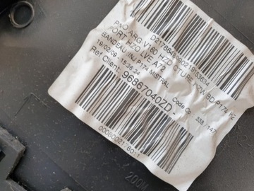 СТОРОНА ДВЕРИ, ЗАДНЯЯ ЛЕВАЯ, PEUGEOT 207 SW