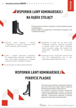 Комплектная каминная скамья 80см Corotop SET, немецкого типа, изогнутая Антрацит
