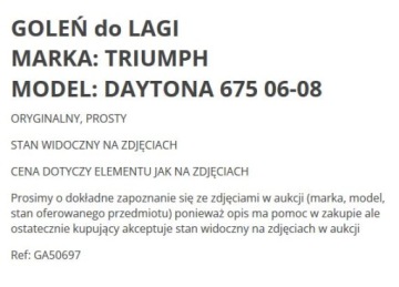 ШИН ЛАГА КОРК ТРИУМФ ДАЙТОНА 675 06 +