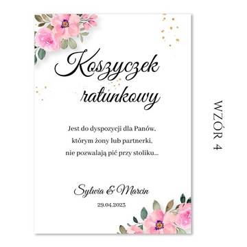 СПАСАТЕЛЬНАЯ КОРЗИНА ДЛЯ МУЖЧИН ПЛАКАТ А4 СВАДЬБА