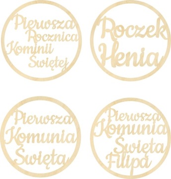 ВАША НАДПИСЬ в кругу обруча Первое Святое Причастие Крещение