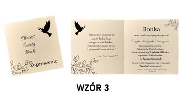ПРИГЛАШЕНИЕ НА СВЯТОЕ КРЕЩЕНИЕ ПЕРСОНАЛЬНОЕ
