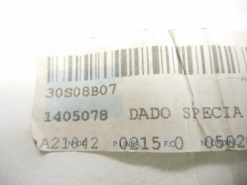 ГАЙКА ЗАДНЕЙ ДВЕРИ 1405078