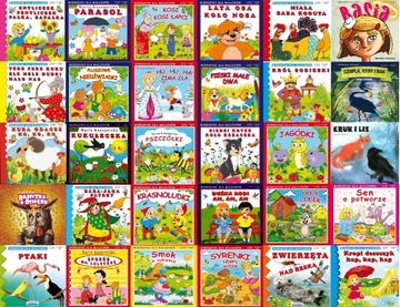 16 КНИГ ДЛЯ ДЕТЕЙ знаменитые рифмованные стихи