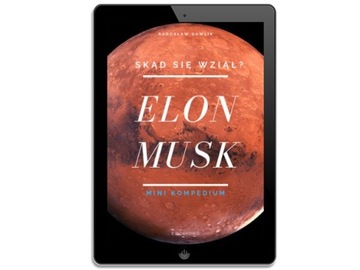 Илон Маск. Откуда это? - электронная книга