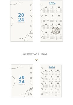 2024 Calendar A5 A6 A7 Notebook Calendars Minimalist Title Inner Pages
