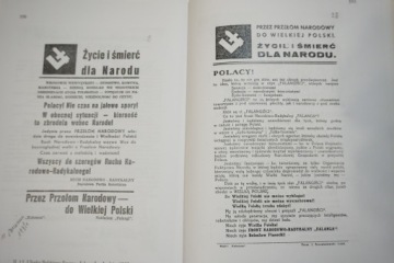 НАЦИОНАЛЬНЫЙ ЛАГЕРЬ В ЛОДЗИ 1926 - 1939 МУХА