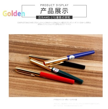 Перьевая ручка Pilot AMS-17G3 Vintage NOS Редкая коллекционная пастельных тонов, чернила