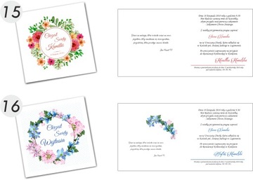 Пригласительные на КРЕЩЕНИЕ с персонализацией, ЖЕМЧУГ