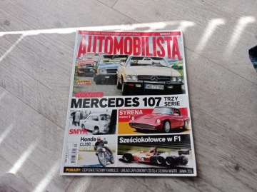 КНИГА ЖУРНАЛА АВТОМОБИЛИСТА 9 / 2017