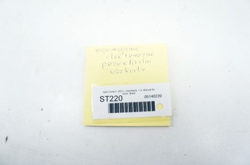 ST220 OPEL CORSA F ^ 1.2I SERVO  ELEKTRICKÉ 9834749080