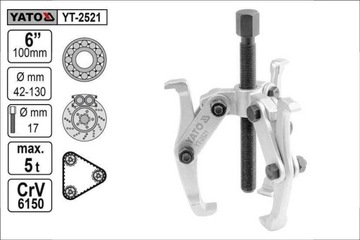 СЪЕМНИК ТРЕХРУЧНЫЙ YATO YT-2521 150ММ