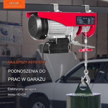 Электрическая столовая лебедка для гаража 250 кг