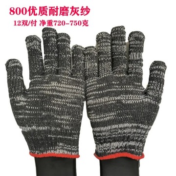 Labor Protection Gloves, Thickened Wear-Resistant