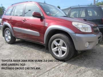 TOYOTA RAV4 RAV 4 II 00-05 РЫЧАГ ПЕРЕДНЕГО СТЕКЛООЧИСТИТЕЛЯ