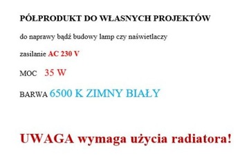 COB СВЕТОДИОДНЫЙ МОДУЛЬ ГАЛОГЕННАЯ ЛАМПА AC 230 В 35 ВТ