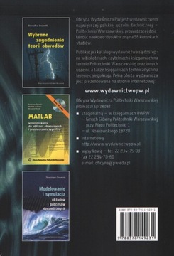 Нейронные сети для обработки информации