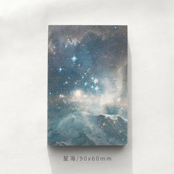 100 Sheets/pack Creative Sky Cloud Moon Loose Leaf