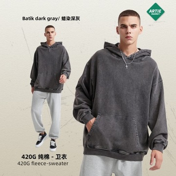 Толстовка старая, ретро, ​​свободная, больших размеров.