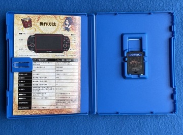 Жертвоприношение души NTSC-J