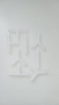 BGS 8790-8 ШЛАНГОВЫЕ ФИТИНГИ