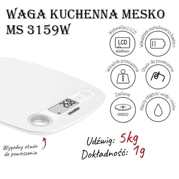 ЭЛЕКТРОННЫЕ КУХОННЫЕ ВЕСЫ LCD 5кГ MS3159-W MESKO