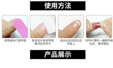 Sanrioed Kuromi Маникюрный патч Поддельные патчи для ногтей Съемный кусок ногтя