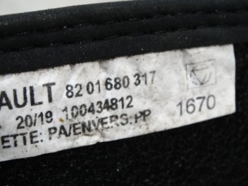 КОМПЛЕКТ НАПОЛЬНЫХ КОВРИКОВ RENAULT SCENIC IV 8201680317