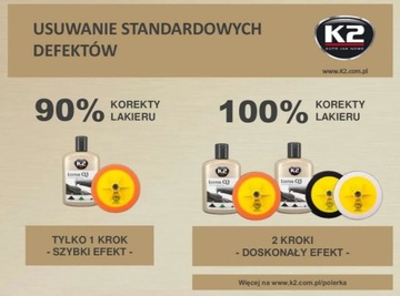 K2 Lustre Q5 Полировальная паста Финишное средство для полировки царапин. Молочный блеск.
