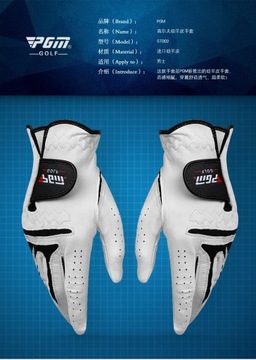 Перчатки для гольфа PGM мужские на левую и правую руку
