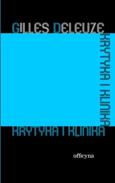 Критика и клиника