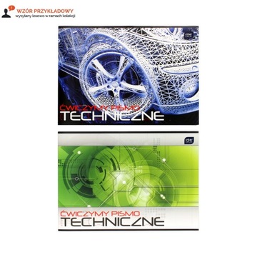 Практикуем техническое письмо Интердрук на блоке А4.