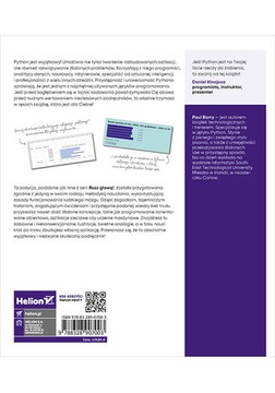 Питон. Используйте свою голову!