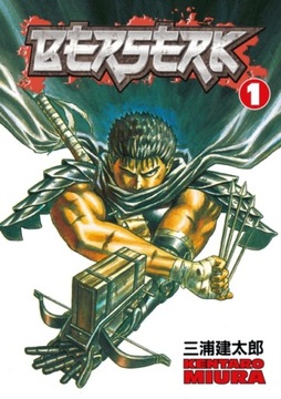 Berserk Volume 1 Miura Kentaro