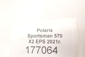 Polaris Sportsman 570 X2 2021 Step [P] подножка напольная