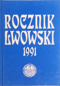 ROCZNIK LWOWSKI 1991, REDAGUJE KOLEGIUM